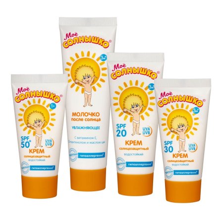 Аванта Крем солнцезащитный водостойкий "Мое солнышко" 55мл SPF50