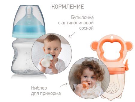 Roxy kids Набор для новорожденного Bunny box, 15 предметов
