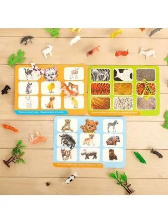 Zabiaka Развивающий набор- сортер "Изучаем животных"   4477275