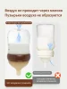 Thyseed Бутылочка для новорожденных 160мл. 2-3 мес. ,стекло