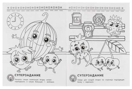 Умка Супер-пупер раскраска «Синий Трактор. Едем в гости»  – внешний вид и детали