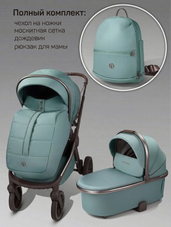 Коляска,экокожа 2в1 Motus Premium Ecco Exclusive (лагуна)
