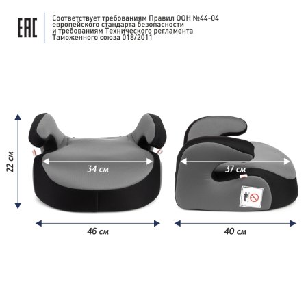 BamBola Детский бустер Columb / цвет Серый