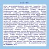 Nutrilak Молочная смесь ПРЕ для недоношенных и маловесных детей, с рождения, 350 г
