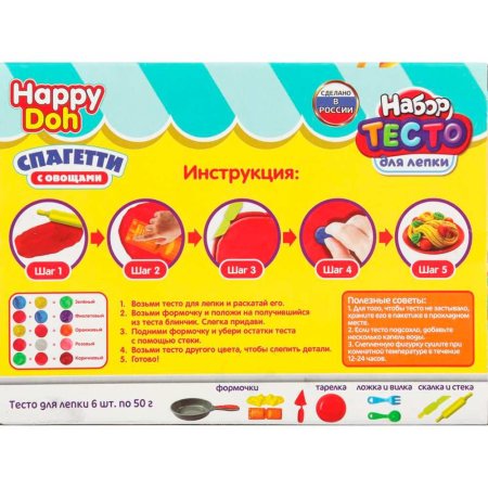 Набор для лепки с формочками спагетти, 24 см HAPPY DOH в кор.8шт 398686