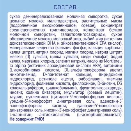 Nutrilak Молочная смесь ПРЕ для недоношенных и маловесных детей, с рождения, 350 г