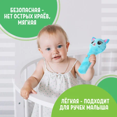 ZABIAKA Музыкальная погремушка SL-06835B /цвет голубой арт. 9928533