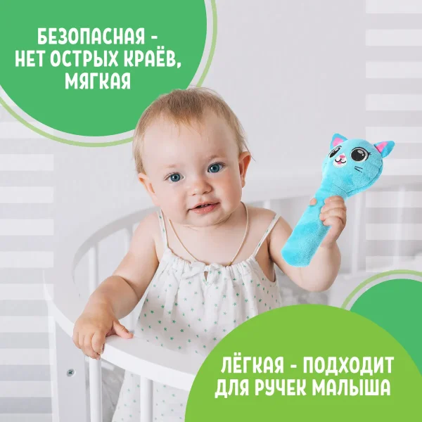 ZABIAKA Музыкальная погремушка SL-06835B /цвет голубой арт. 9928533