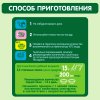 Gipopo Каша безмолочная гречневая, с 4 месяцев, 180 г