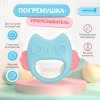 Крошка Я Погремушка+Прорезыватель "Сова" SL-06983D 10133679