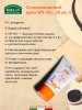 Helan Солнцезащитный крем с высоким фактором защиты Sole Bimbi SPF 50, 50 мл