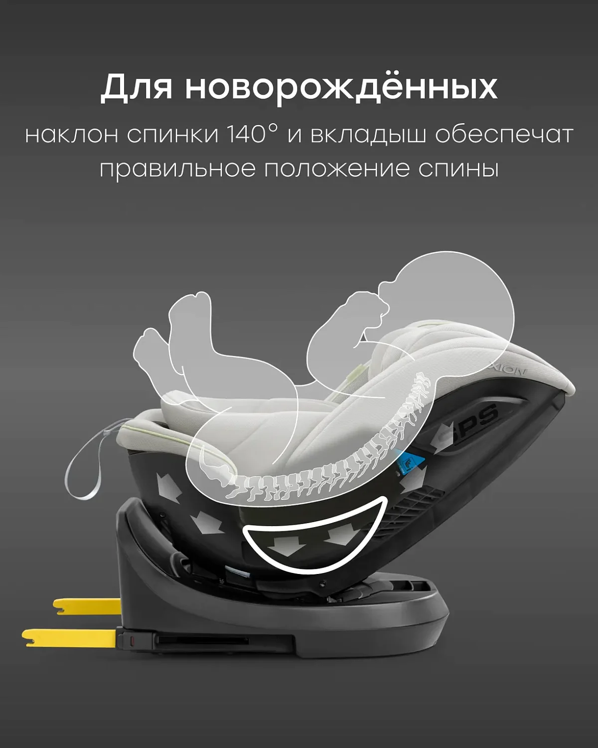 Happy Baby Автокресло Xion (0-36 кг)