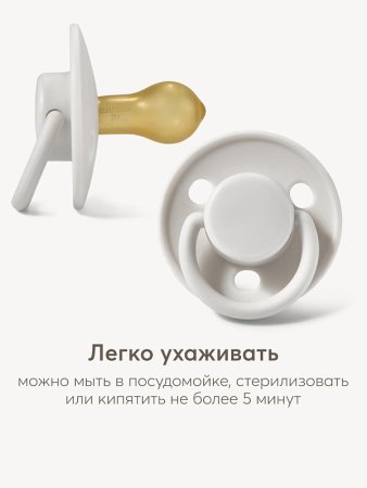 Happy baby  Соска-пустышка латексная, вишня, 6-12м /цвет light gray 13042