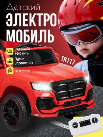 Джип Электромобиль TR117 (Красный)
