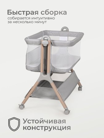 Детская кроватка Tomix Lummy (Grey )