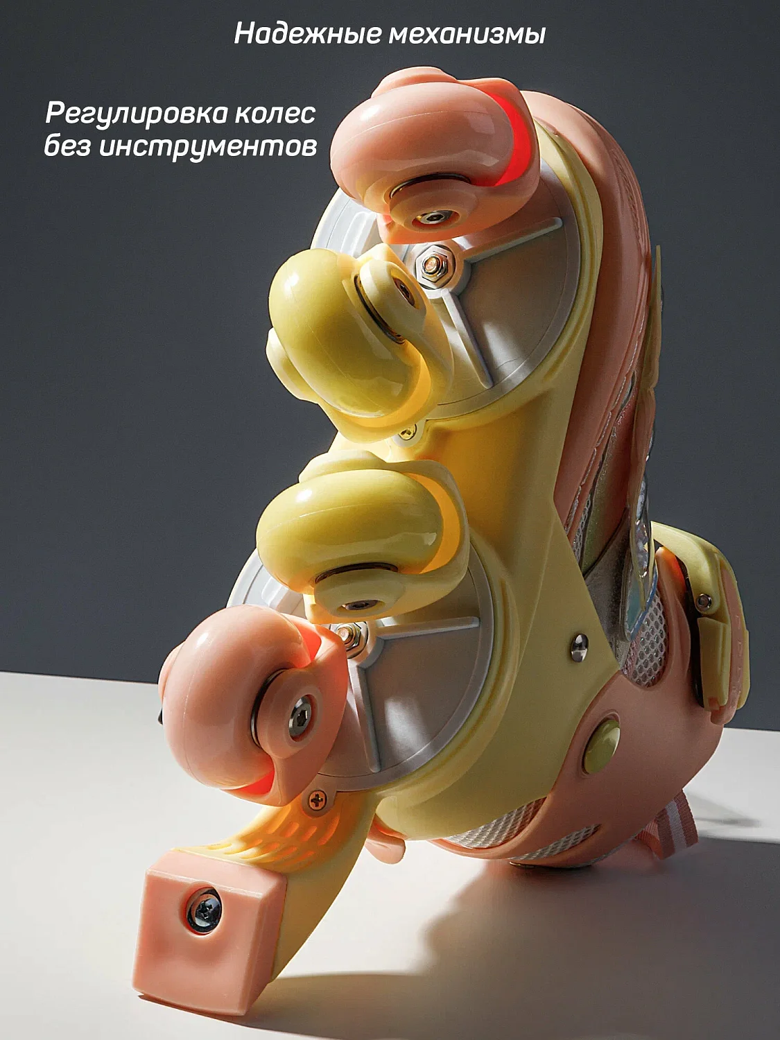 Ролики Amarobaby Magic 3 в 1 колеса свет.