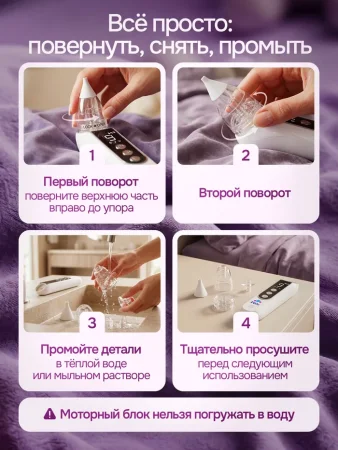 Аспиратор электрический Aspiria