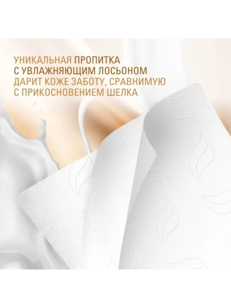 Салфетки бумажные Marabu Botanica крем эффект 3-слойные мягкая упаковка 100 шт
