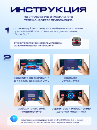Джип Электромобиль TR117 (Красный)