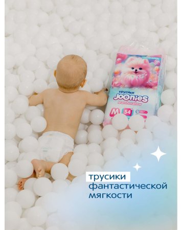 Joonies Подгузники-трусики Marshmallow, размер L (9-14 кг), 42 штуки