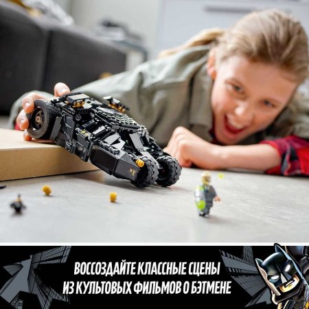 Lego Super Heroes Конструктор "Бэтмобиль "Тумблер": схватка с Пугалом" 76239