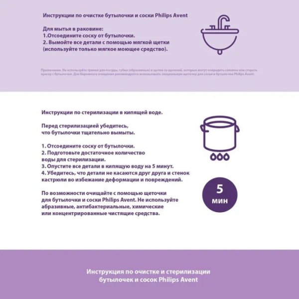 Philips Avent Бутылочка Natural Response, с 1 месяца, 260 мл / цвет голубой