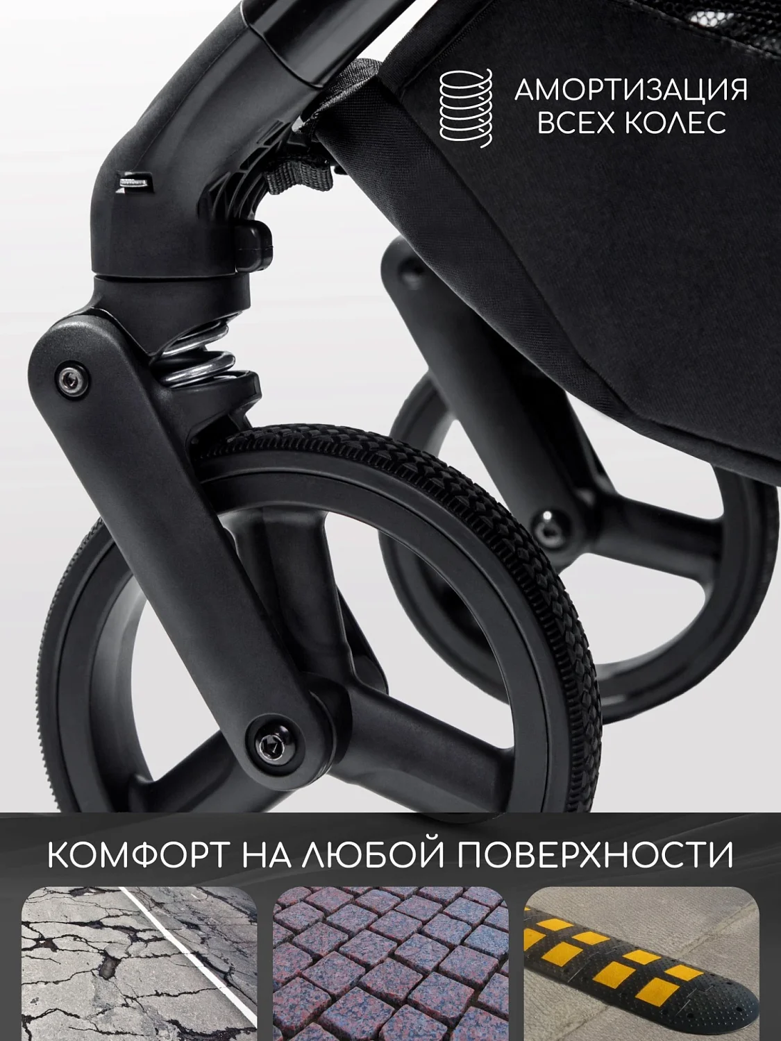Коляска прогул.Amarobaby, Ride