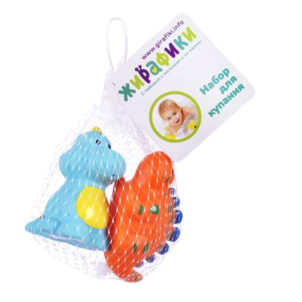Жирафики  Набор для купания "Динозаврики""
