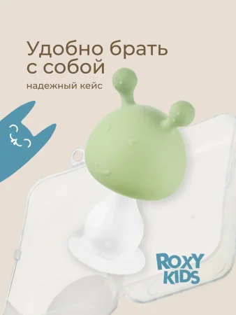 Прорезыватель силиконовый «Грибочек», в футляре, зеленый
