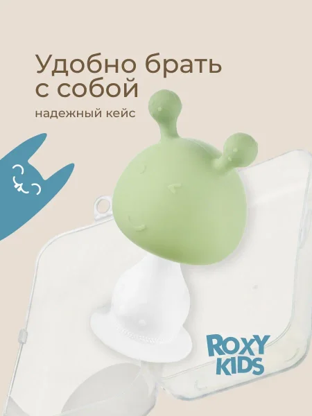 Прорезыватель силиконовый «Грибочек», в футляре, зеленый