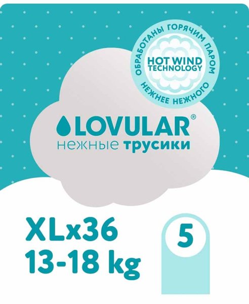 Lovular Трусики-подгузники Hot Wind XL, 13-18 кг, 36 штук