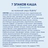 Каша Kabrita® 7 злаков каша на молочной смеси с бананом для детского питания с 6 месяцев, 180 г
