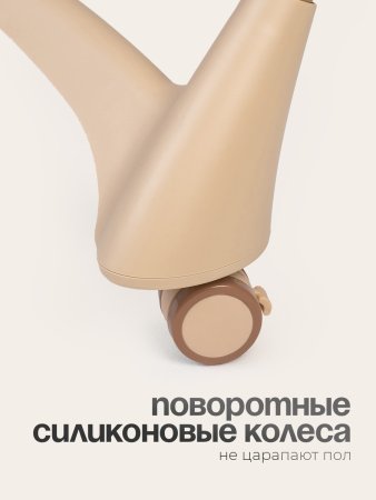 Стульчик для кормления Tomix Lucky V2 (Beige/бежевый)