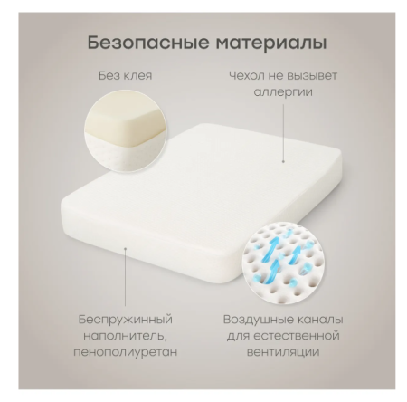 Матрас детский 100x70 см (белый / white)