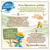 Nestle Каша безмолочная мультизлаковая, с 6 месяцев, 200 г