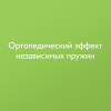 Матрас в кроватку Bamboo Sleep / 60х119х14