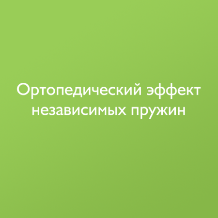 Матрас в кроватку Bamboo Sleep / 60х119х14