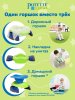 Potette Plus Складной дорожный горшок и 3 пакета в комплекте / цвет зеленый, синий