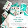 Offspring подгузники Travel pack, NB 2-4 кг, 3 расцветки