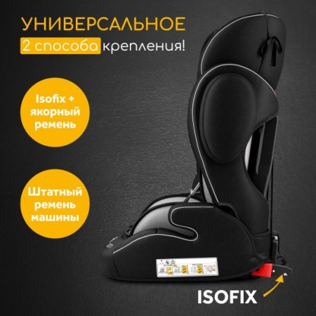Osann Детское автокресло Flux Isofix / цвет Grey Melange