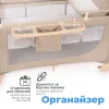 Tomix Детский манеж Lullaby Lux / цвет Biege