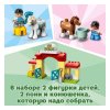Lego Duplo Конструктор "Конюшня для лошади и пони", 65 элементов