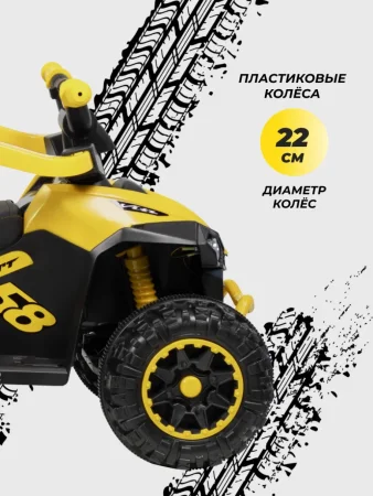 (м)Толокар K266 (Желтый)