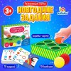 Zabiaka Развивающий сортер «Новогодние задания»