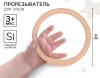 Mum&Baby Прорезыватель силиконовый «Браслетик» / цвет бежевый