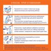 Nutrilak 2 Молочная смесь, с 6 месяцев, 300 г