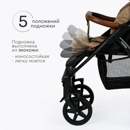 (T)Коляска Bambini Moretti Stella (Sandy brown)