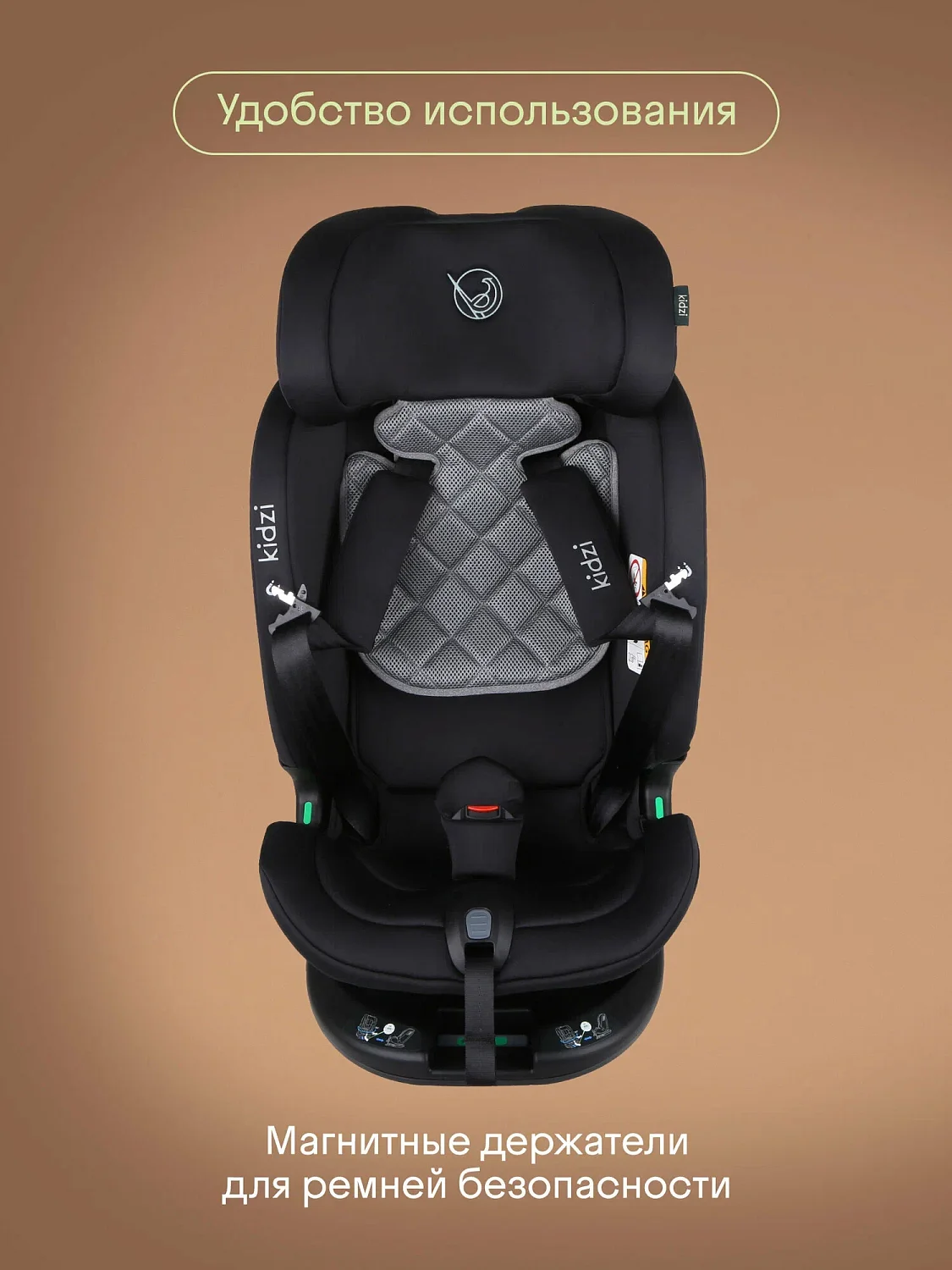 Kidzi Автокресло Spin plus 360 i-size (0-36 кг)