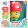 Умка Музыкальная игрушка «Грибок»