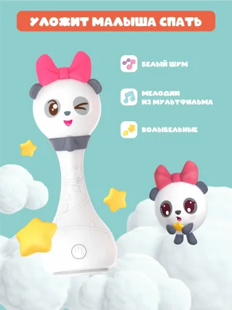 (м)Интерактивная музыкальная игрушка alilo Малышарики. Модель Пандочка R1. Арт. 61231